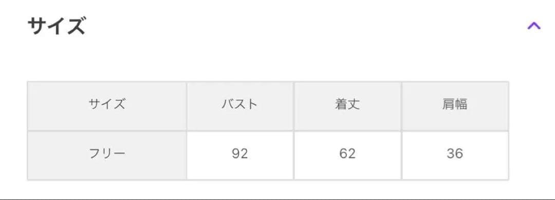 【IENA/イエナ】フェイクファーベスト
