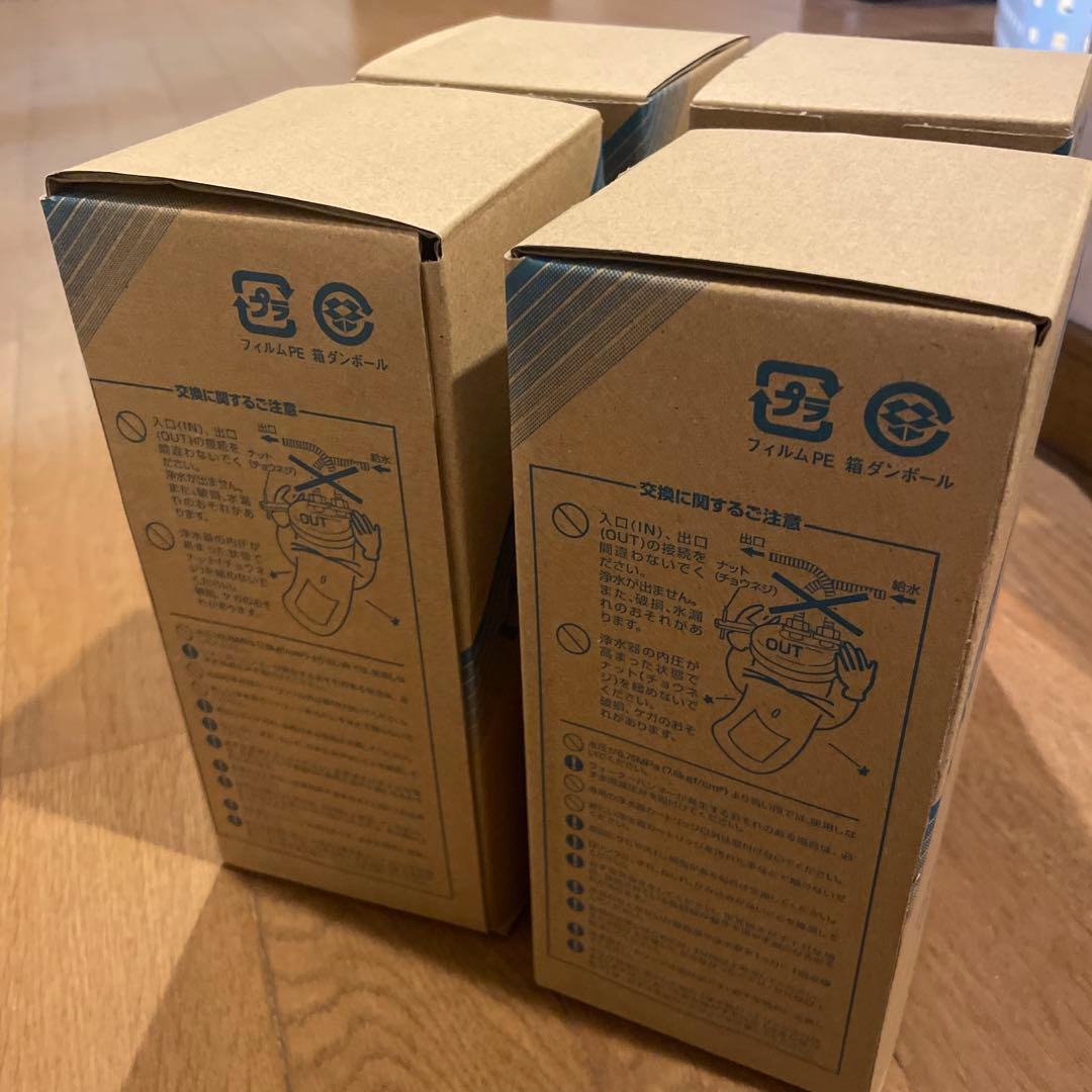 「新品未使用」未開封 メイスイNFX-MC 浄水器カートリッジ4本セット