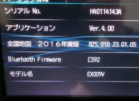アルパイン　9インチSDナビ　EX009V-PRA　プリウスα　EX009V