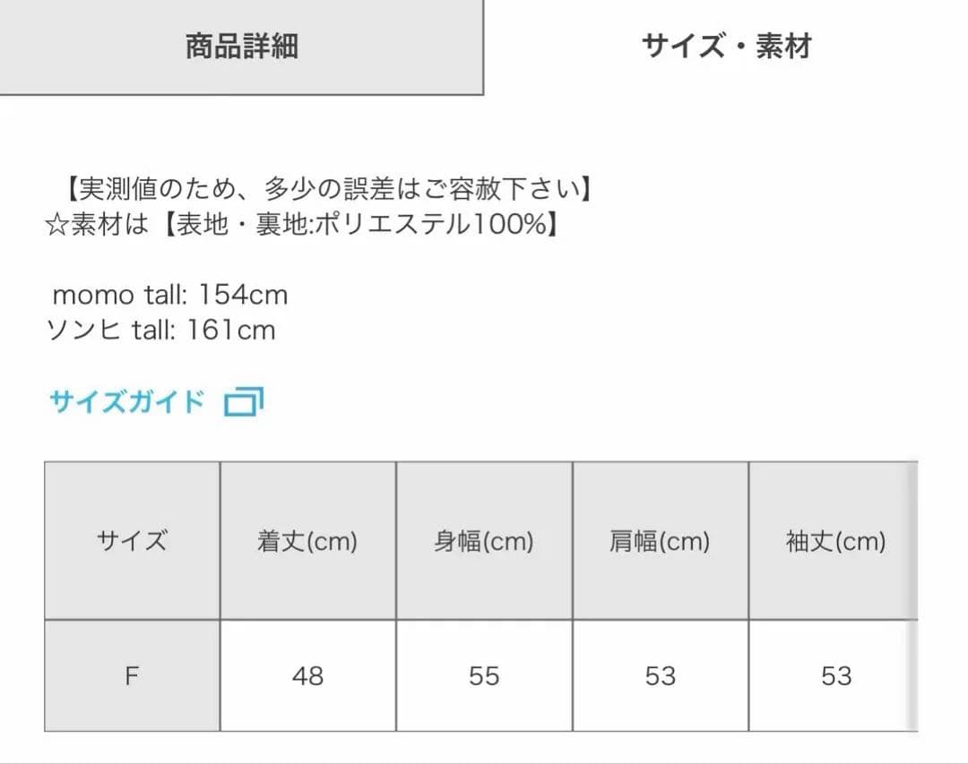 【即日発送】【完売商品】 ミックスカラーファーブルゾン[ask145]