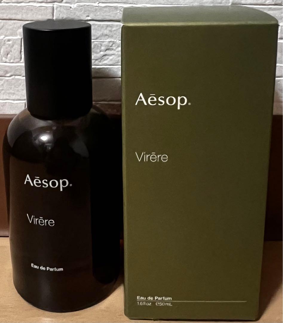 Aesop Virere イソップ ヴィレーレ オードパルファム　50mL