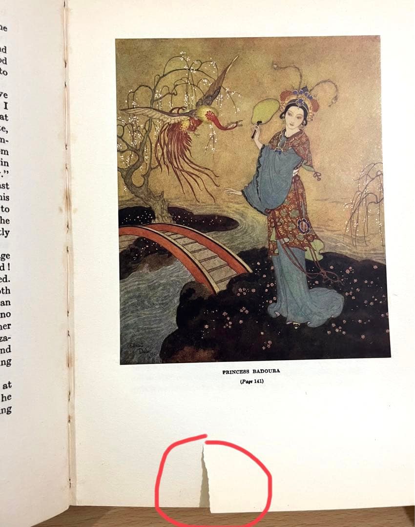 ★SALE★No.106 希少 古書 洋書 アンティーク エドマンド デュラック