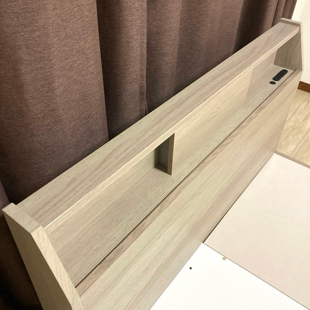 【自社配送エリア限定販売】NITORI/アザン3セミダブルサイズベッドフレーム