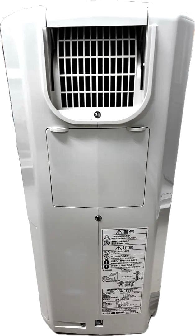 コロナCORONA 冷風・衣類乾燥除湿機 どこでもクーラー CDM-1014