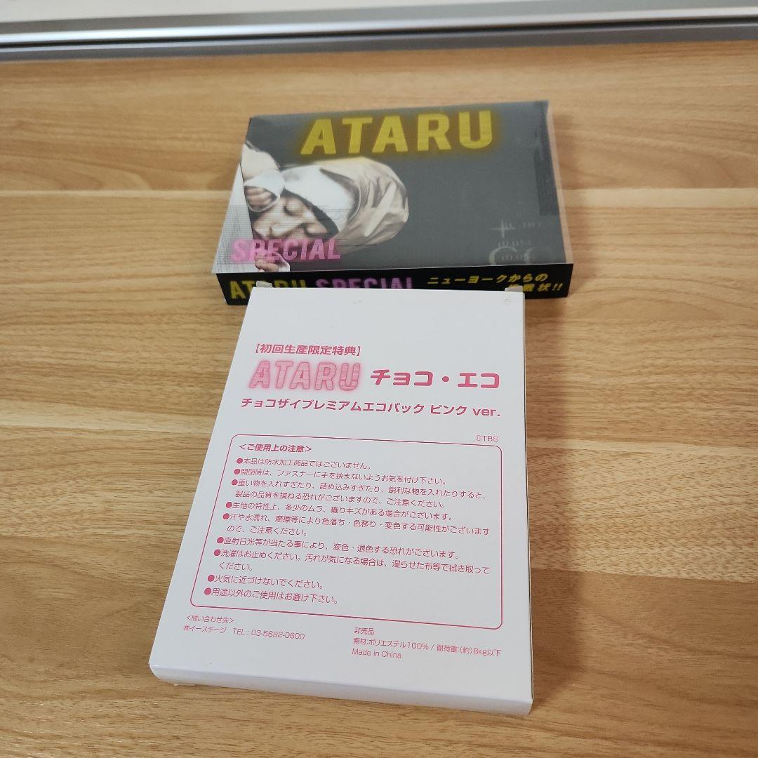 ATARU　Blu-ray　３巻セット