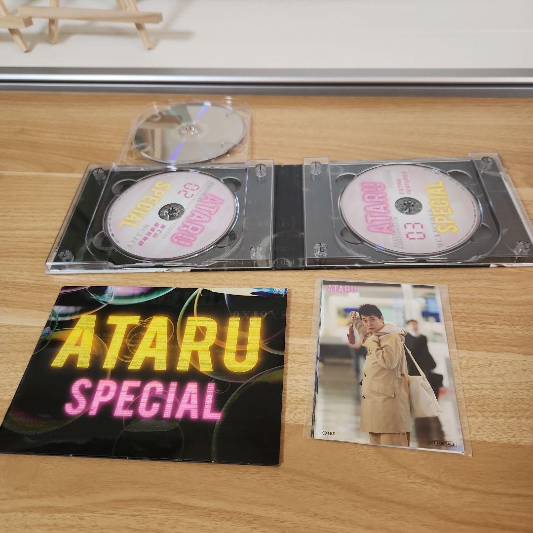 ATARU　Blu-ray　３巻セット