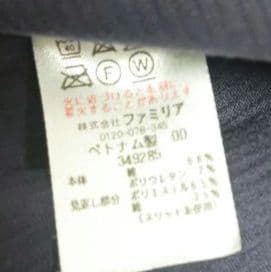 ファミリア カーディガン&ワンピース 130