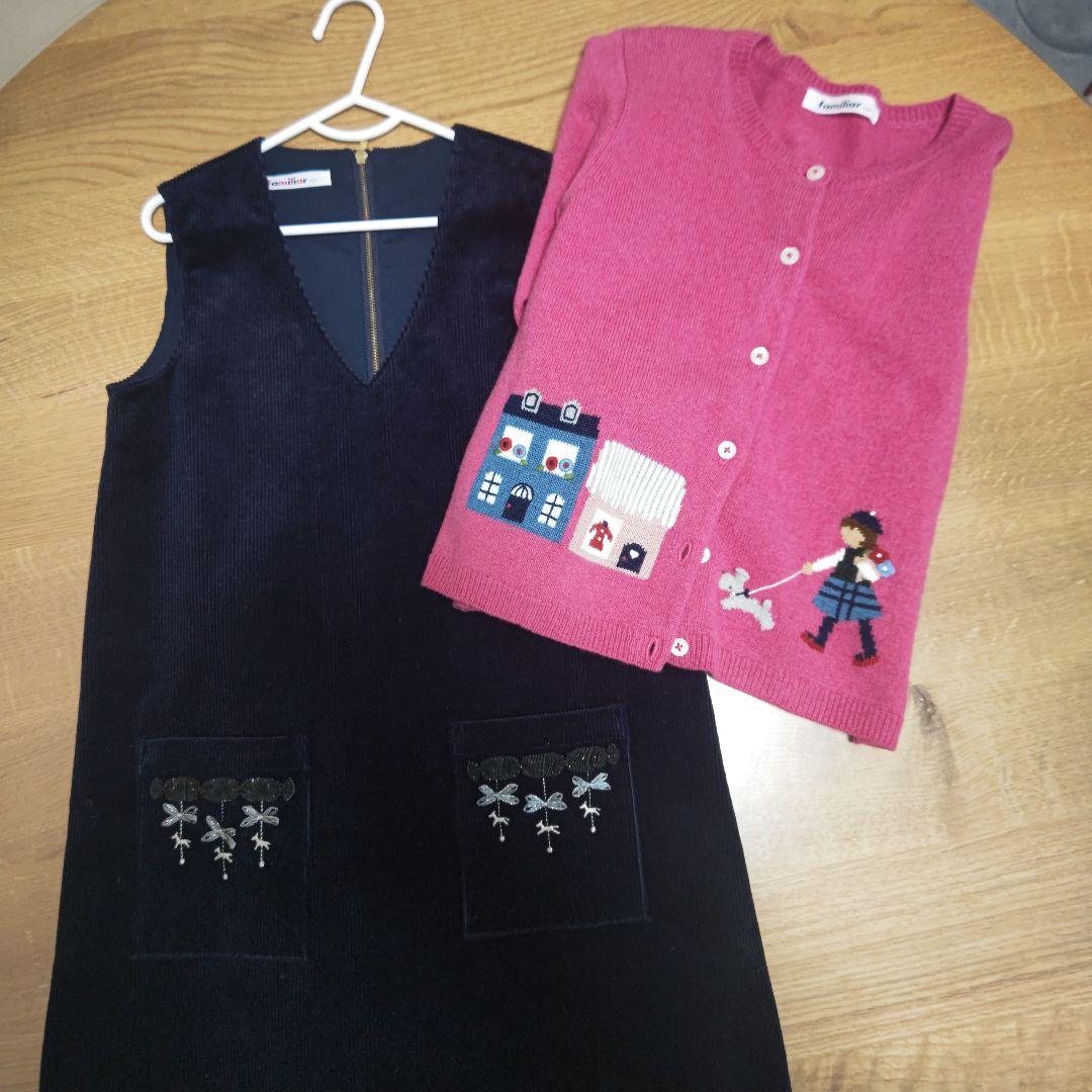 ファミリア カーディガン&ワンピース 130