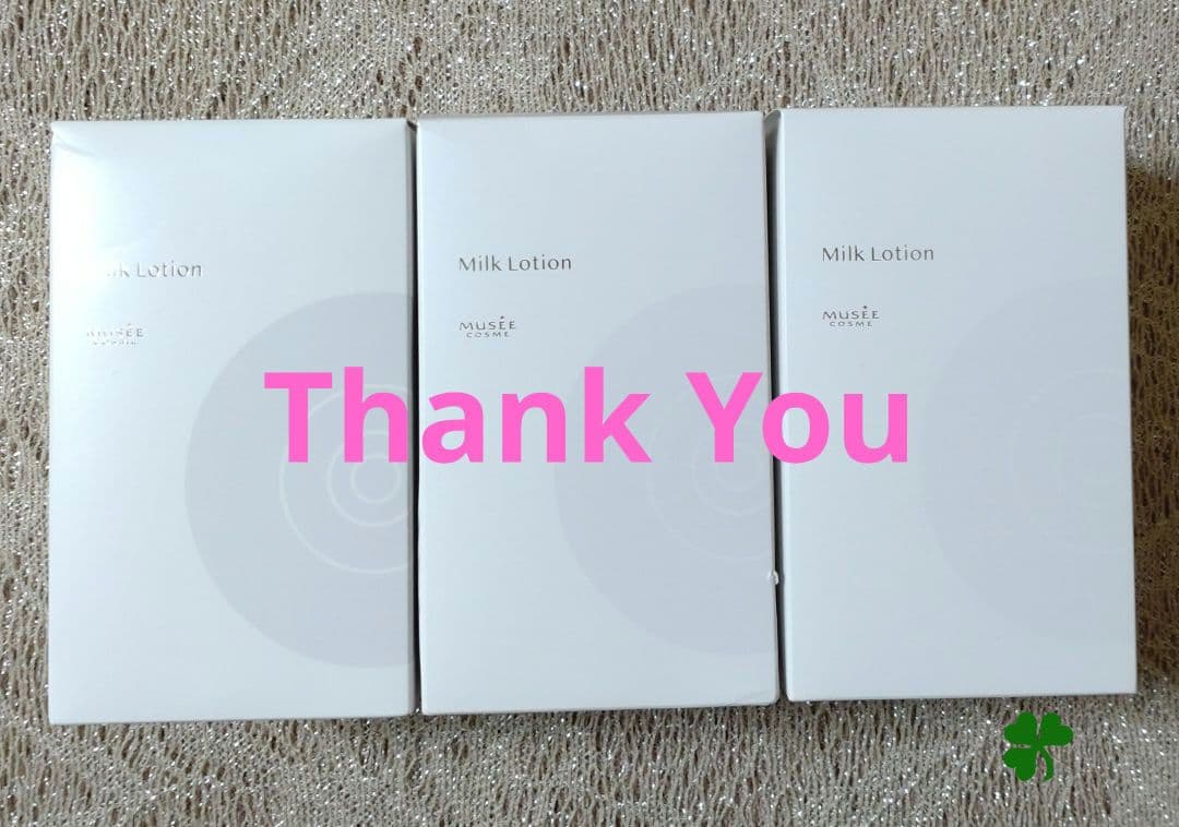 ミュゼコスメ　ミルクローションモイストプラス　フルーティムスク3本