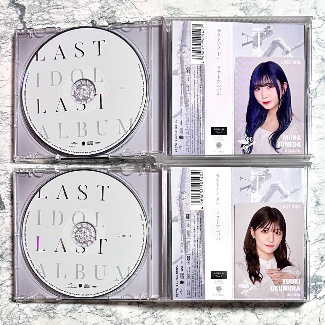 ラストアイドル / ラストアルバム 【 4形態セット 三方背BOX 】