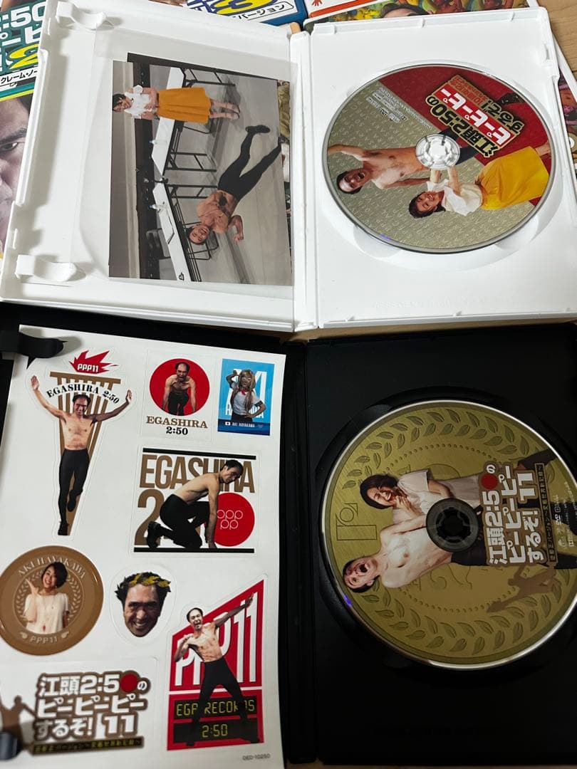 あたおか必見 江頭2:50のピーピーピーするぞ！ 12巻DVDセット 特典映像付