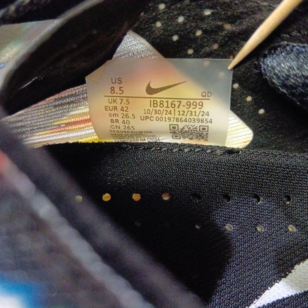 ナイキ　ヴェイパーフライ4