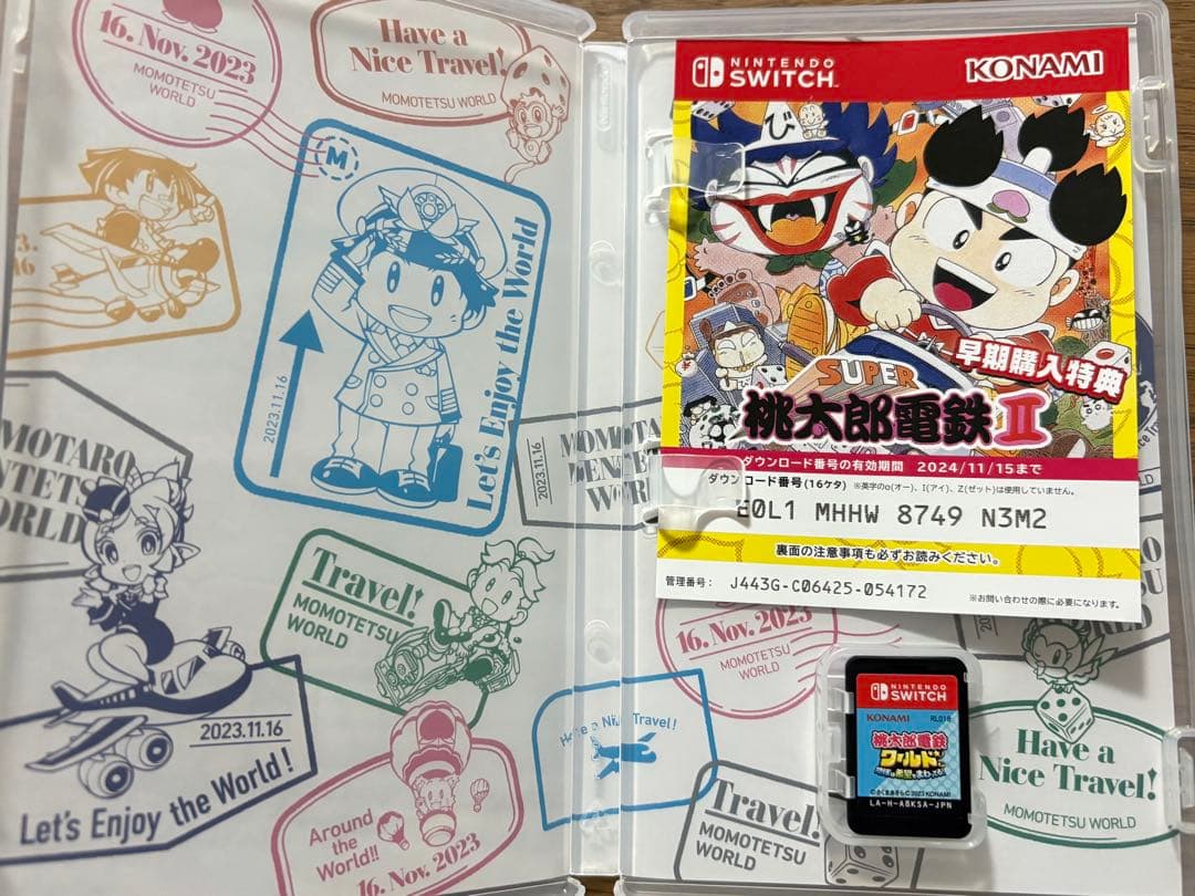 桃太郎電鉄 完全版 & ワールド セット　ガイドブック ＆ LEDライト付き