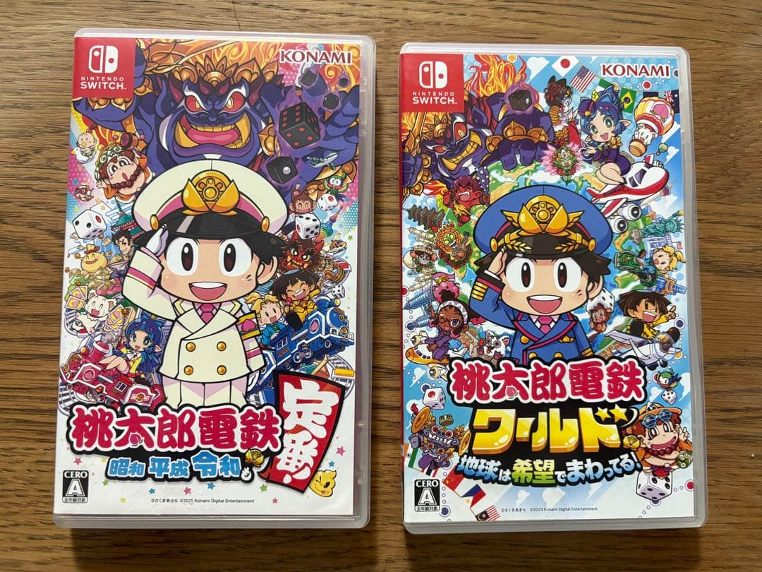 桃太郎電鉄 完全版 & ワールド セット　ガイドブック ＆ LEDライト付き