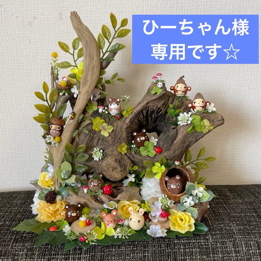 【一点もの】ひーちゃん☆ひまわりの飾り