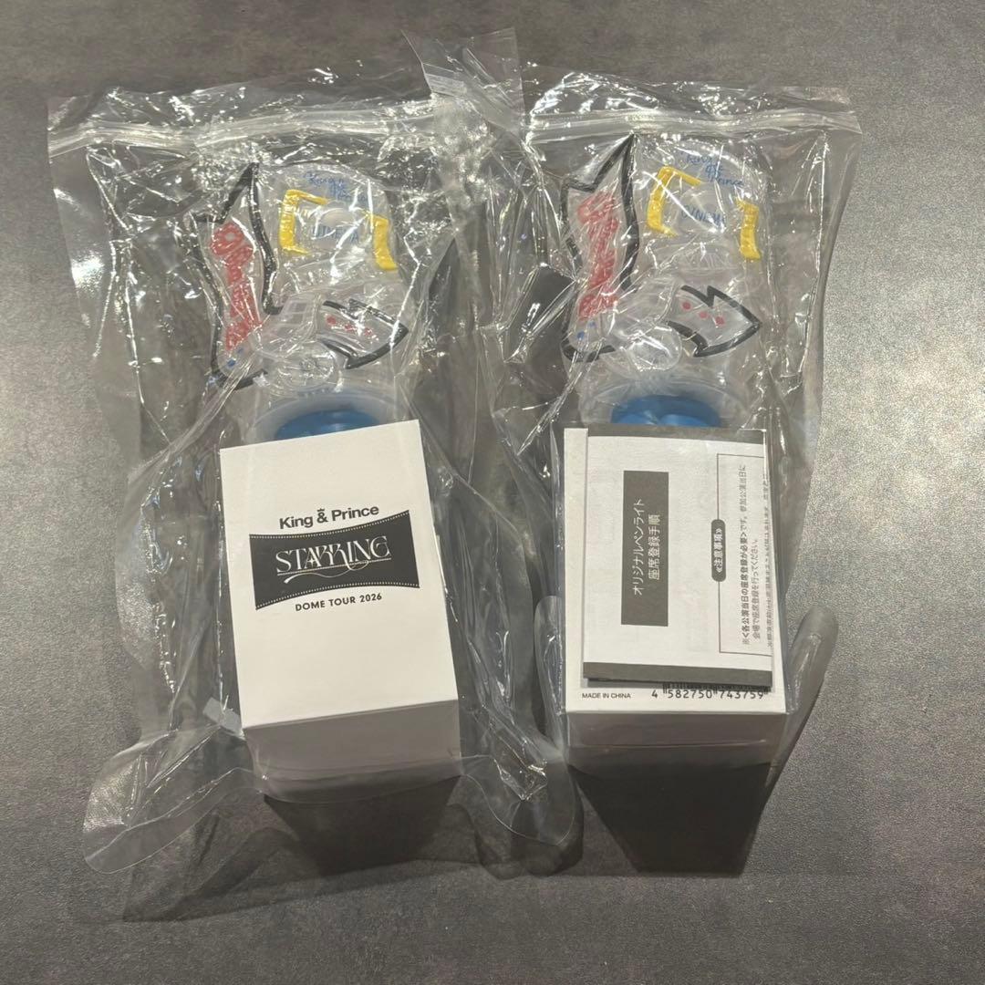 King & Princeペンライト 2本セット　STARRING