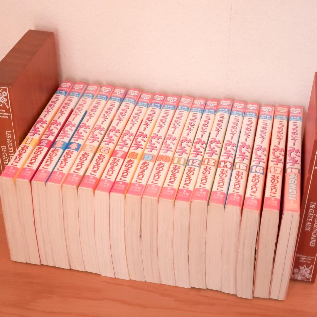 こっちむいてみい子　1巻〜36巻＋番外編セット