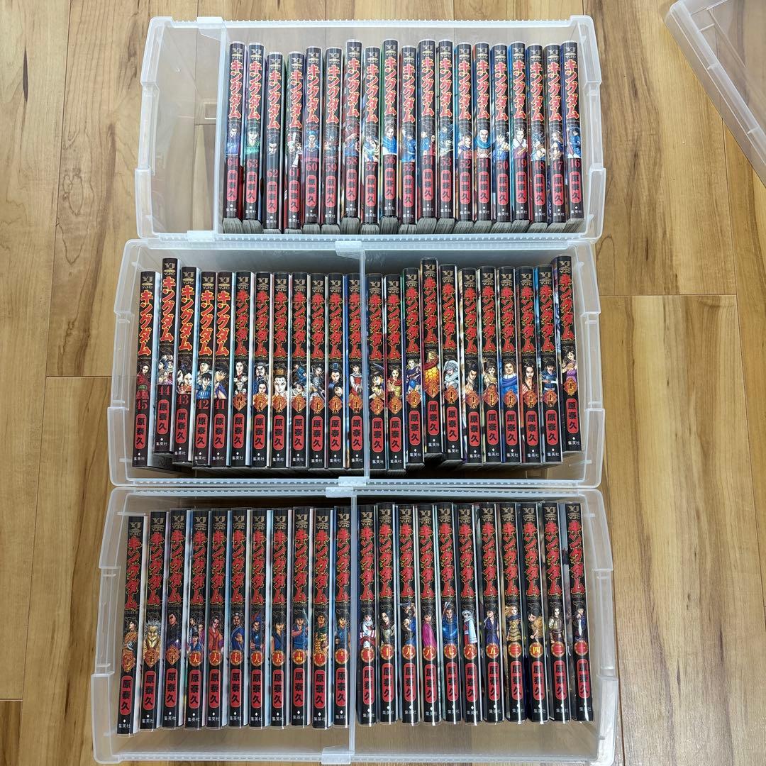 キングダム 1巻〜64巻 原泰久