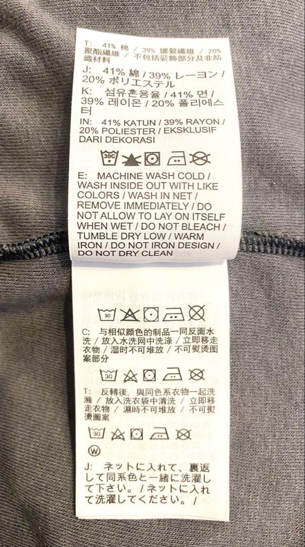 Nike セットアップ