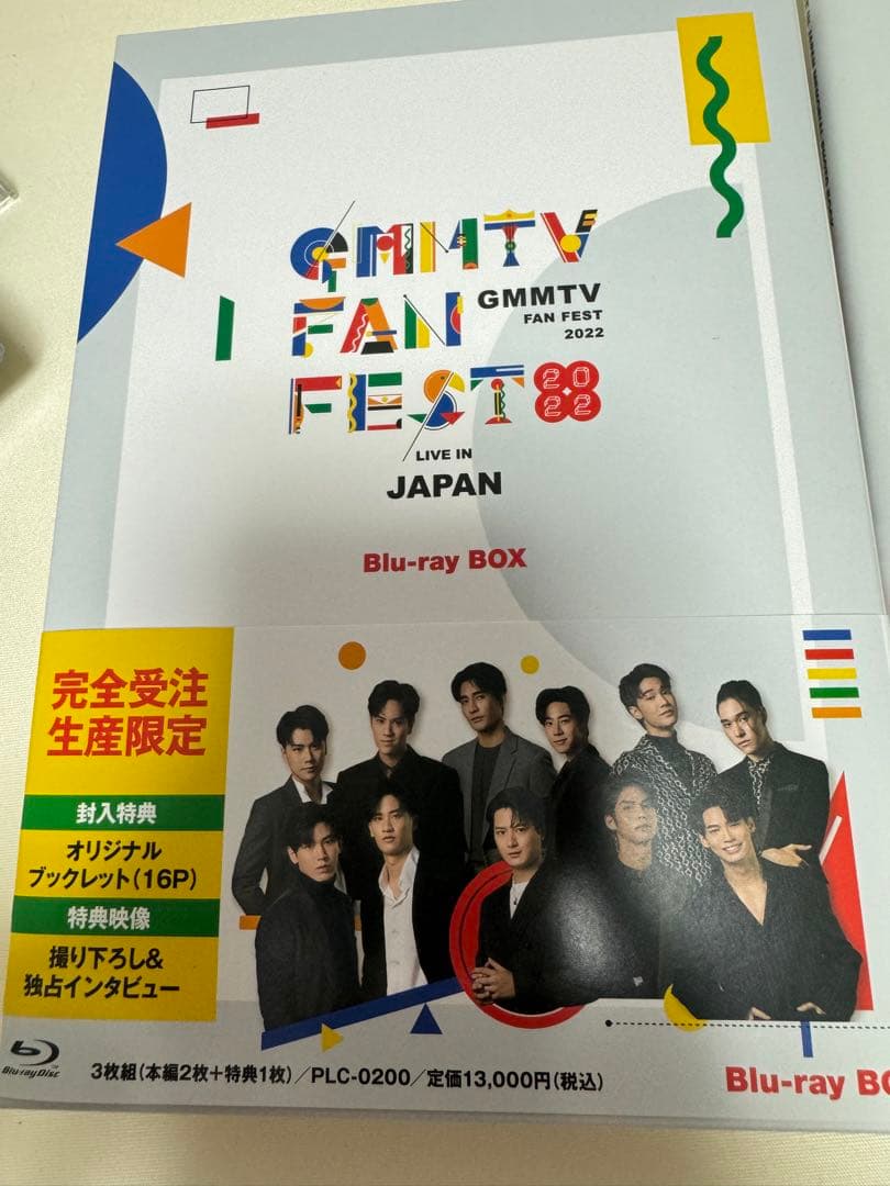 ミュージック GMMTV Fan Fest 2022 Blu-ray