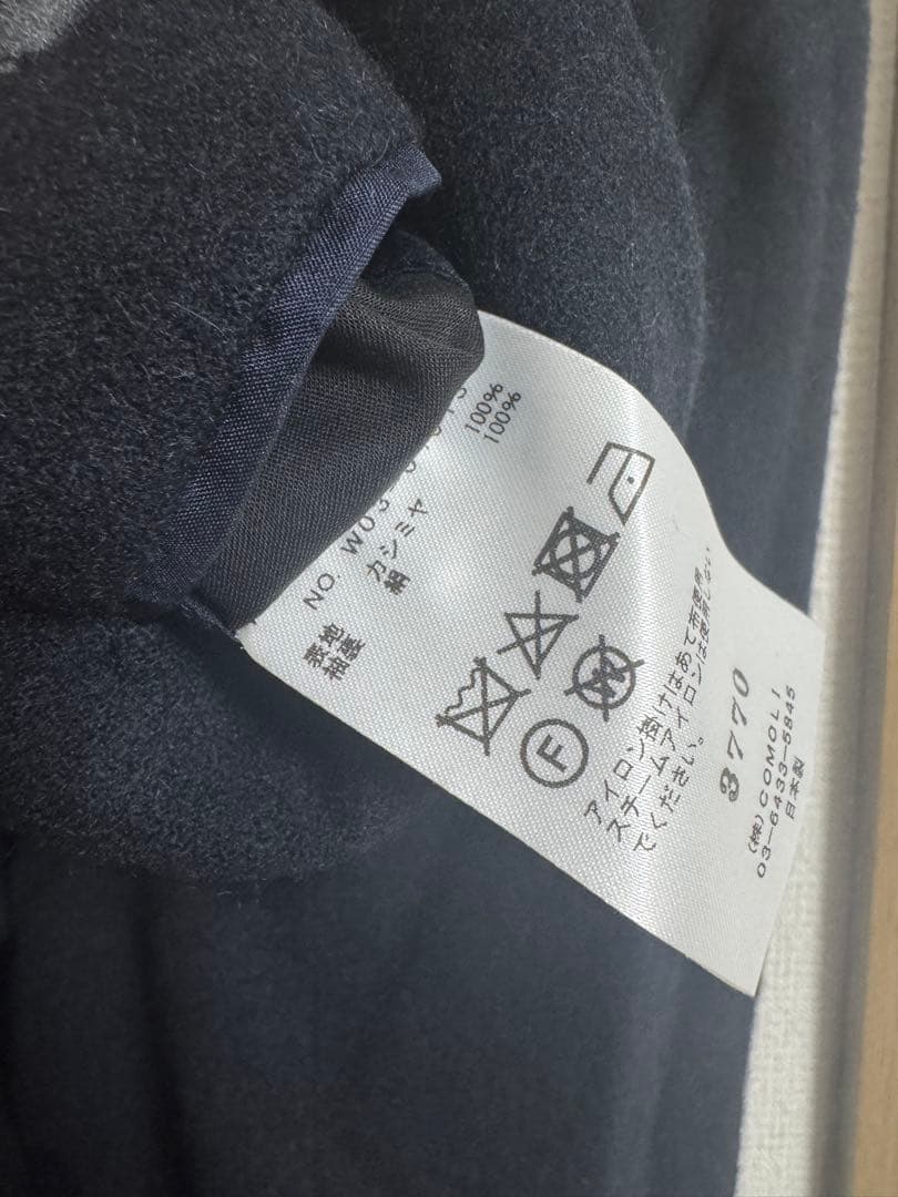 定価26.4万 COMOLI 22aw カシミヤネイビーダブルブレザー 4