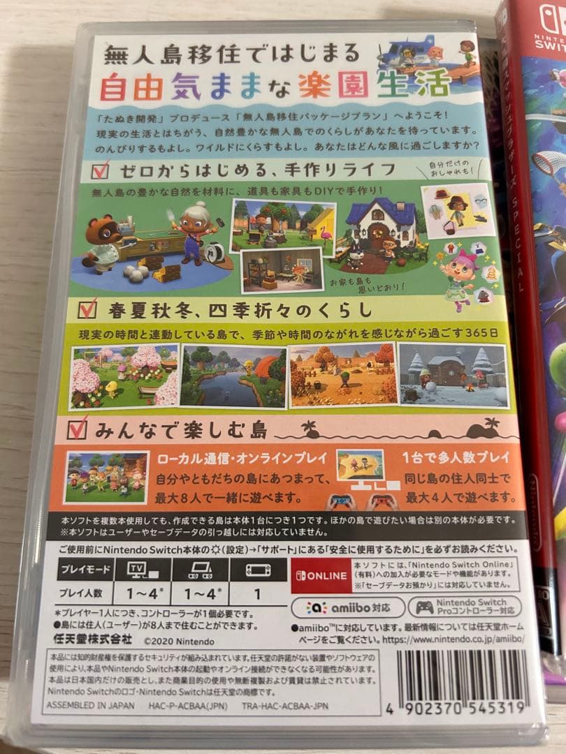 ニンテンドースイッチ　ソフト