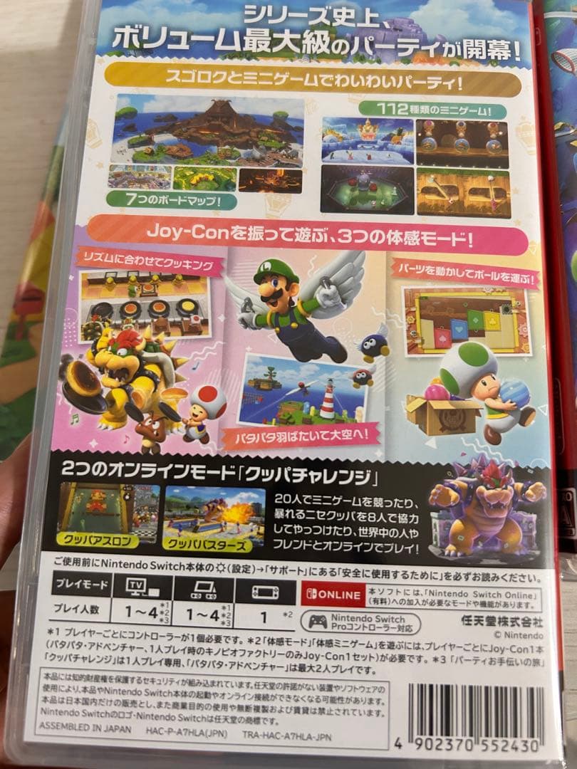 ニンテンドースイッチ　ソフト