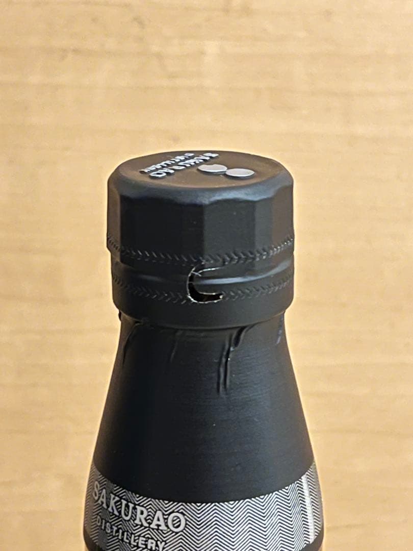 TWC戸河内 2019-2023 アイラカスクIslay Cask 700ml