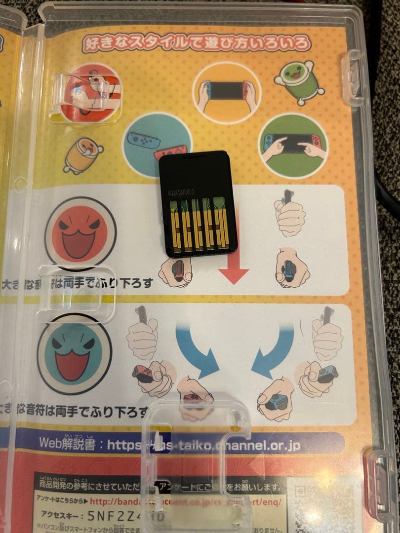 「さーもん」 太鼓の達人switchバージョンソフト&タタコン2台セット