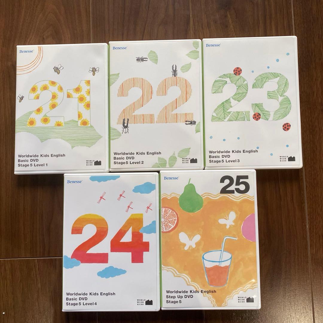 ワールドワイドキッズ　DVD 30巻セット　Benesse 美品