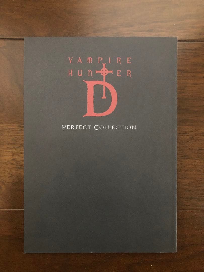 美品　バンパイアハンターD Perfect Collection〈初回限定生産