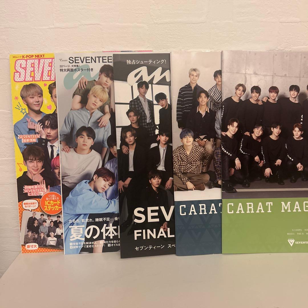 SEVENTEEN シングル・ミニアルバム 雑誌