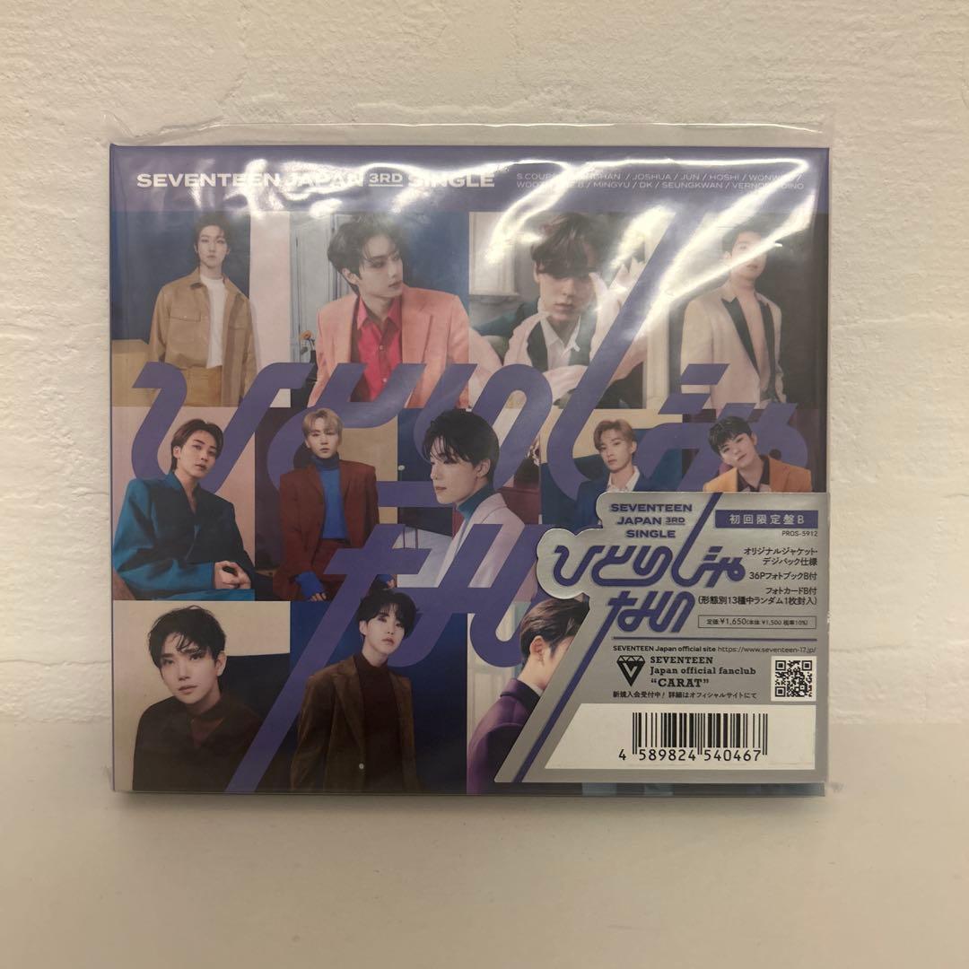 SEVENTEEN シングル・ミニアルバム 雑誌