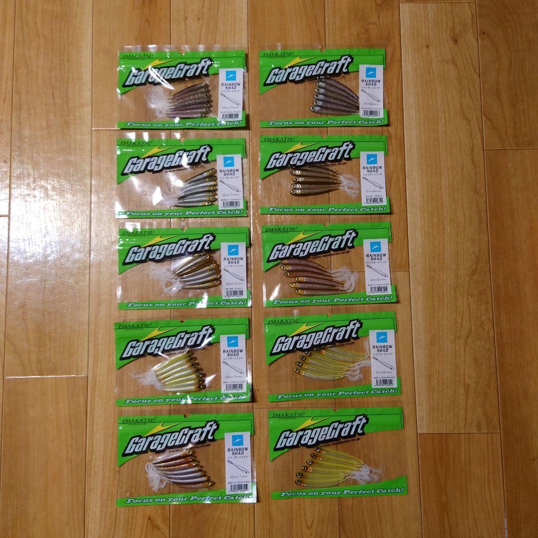m2034【新品】ikレインボーシャッド10P（2.5\