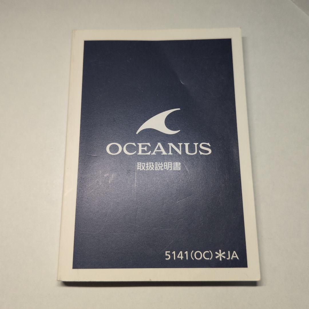 オシアナス　0BW-T1000
