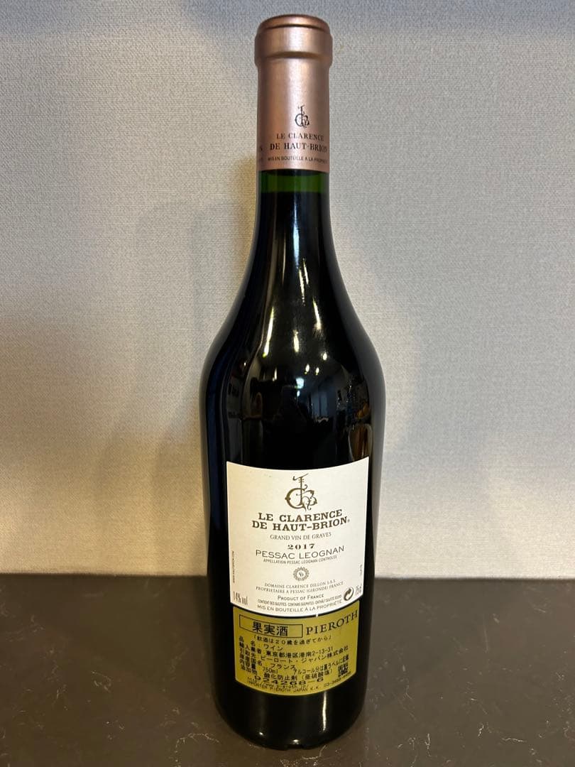 ル クラレンス ド オー ブリオン 2017 シャトー オー ブリオン ボルドー