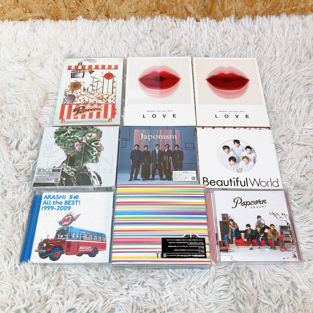 嵐　Arashi CD DVD 9枚セット　まとめ売り