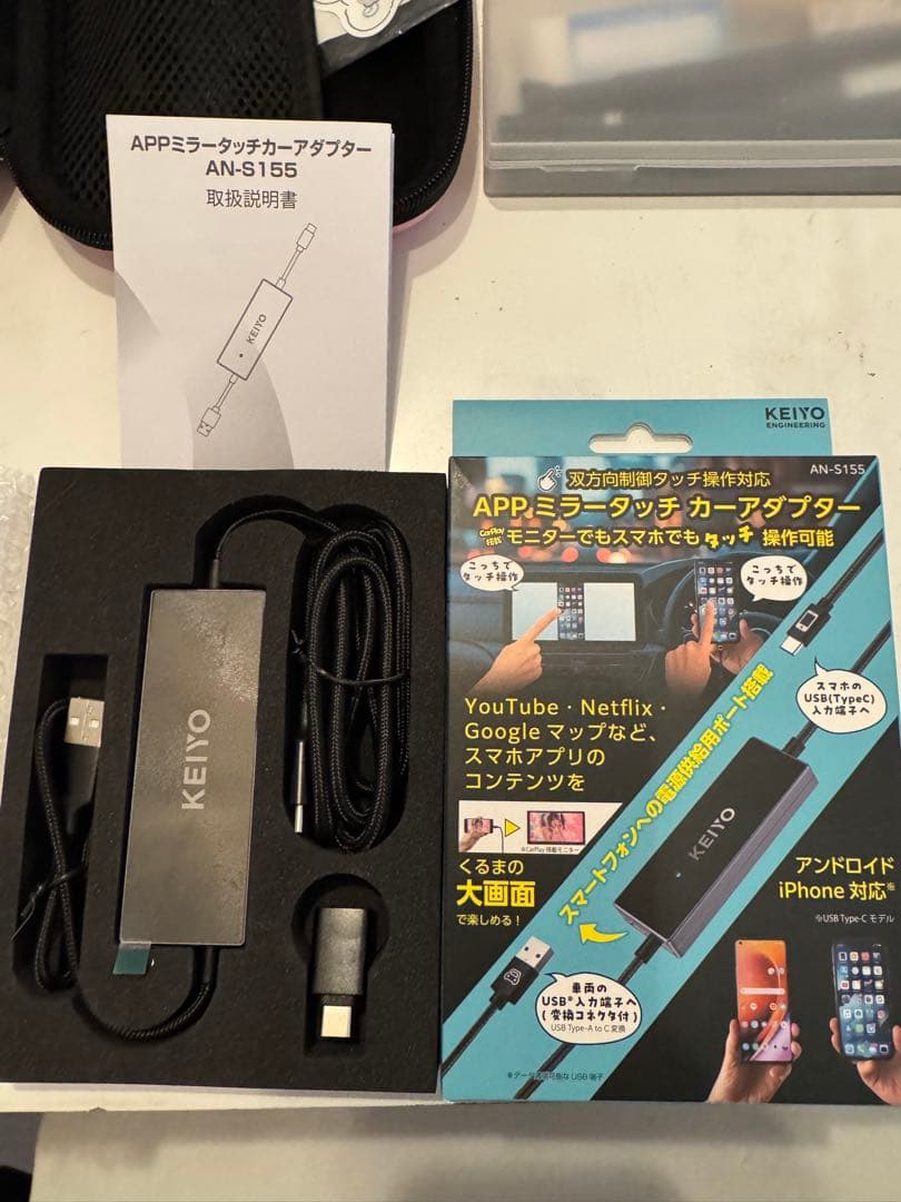 KEIYO ミラータッチカーアダプター AN-S155