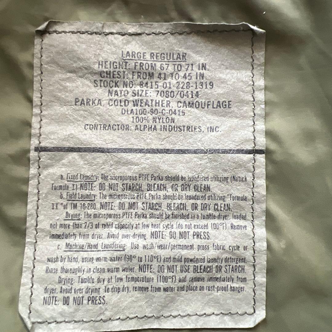 80s 米軍実物 エクワックス ECWCS GEN1 アルファインダストリーズ