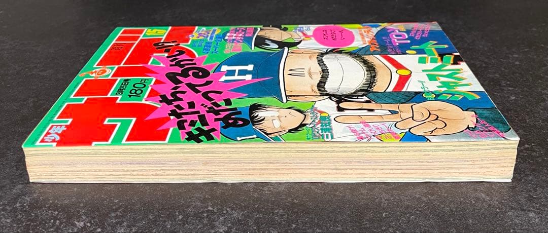 ●週刊少年サンデー 1987年 15号 ●青山剛昌 読切 夏のサンタクロース