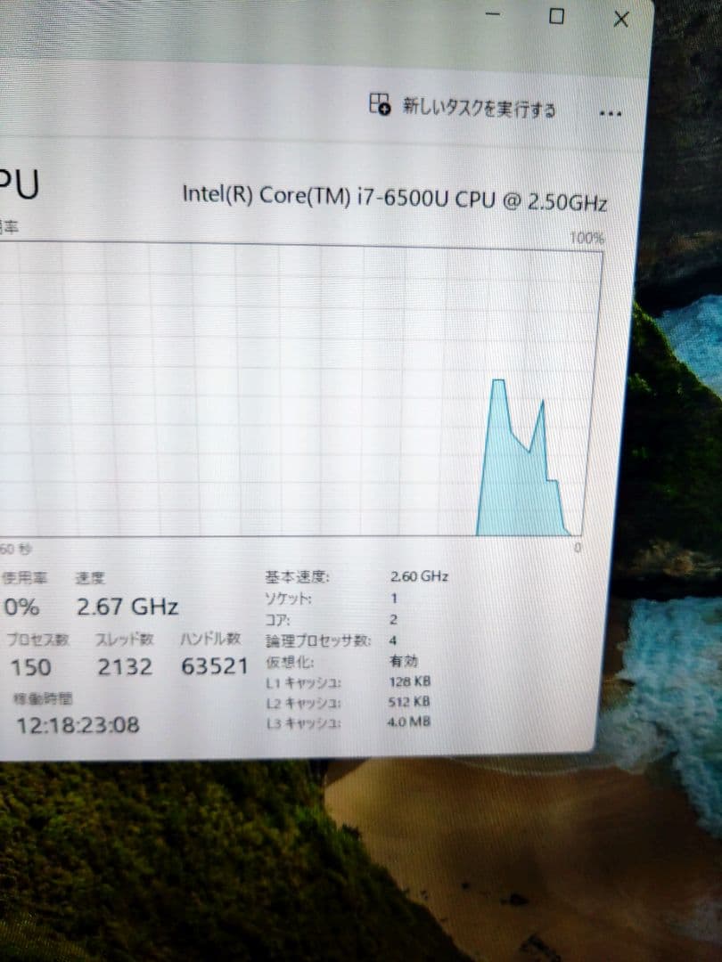 NEC デスクトップPC PC-DA770EAW