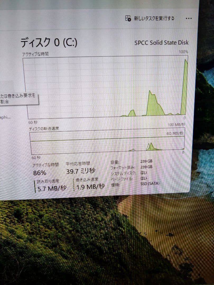 NEC デスクトップPC PC-DA770EAW