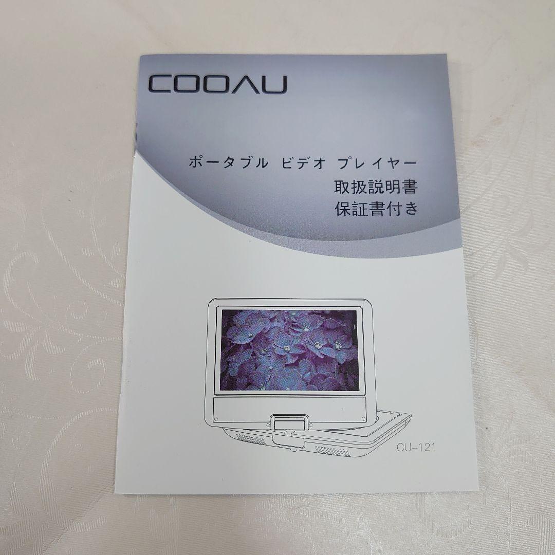 未使用◆COOAU 15.6型 ポータブルDVDプレーヤー 大画面 回転