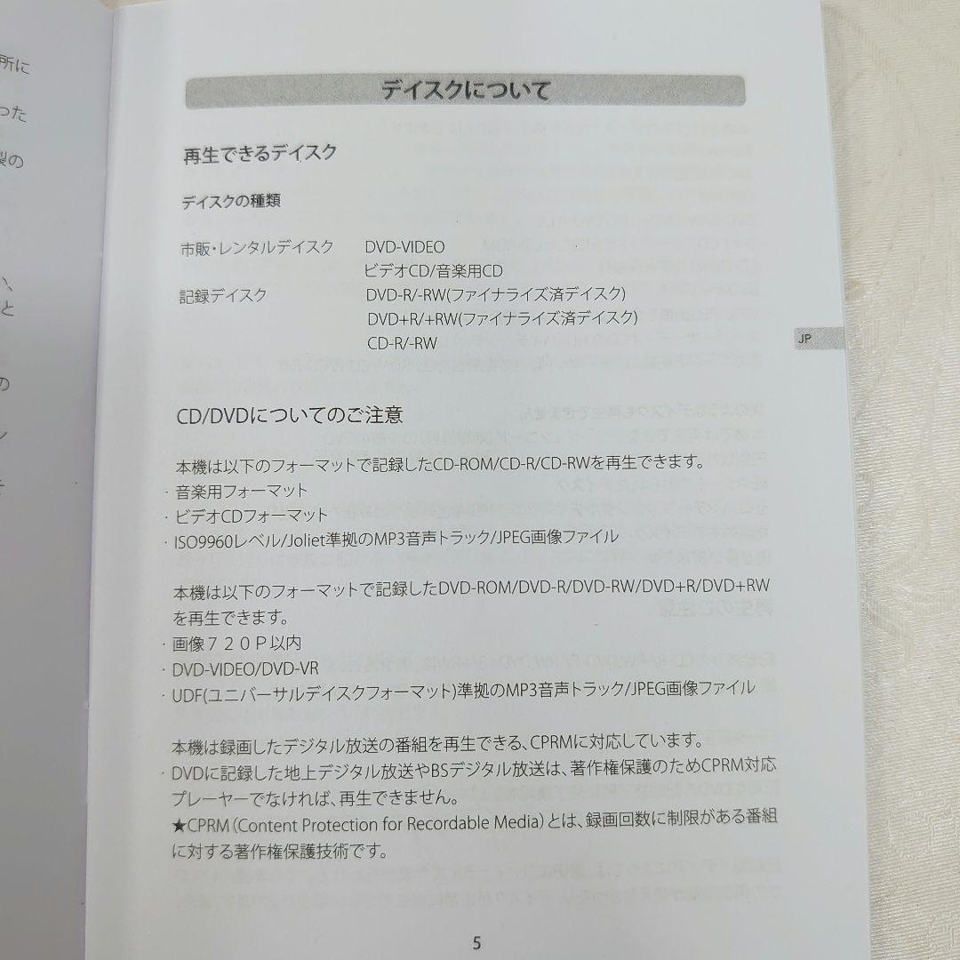 未使用◆COOAU 15.6型 ポータブルDVDプレーヤー 大画面 回転