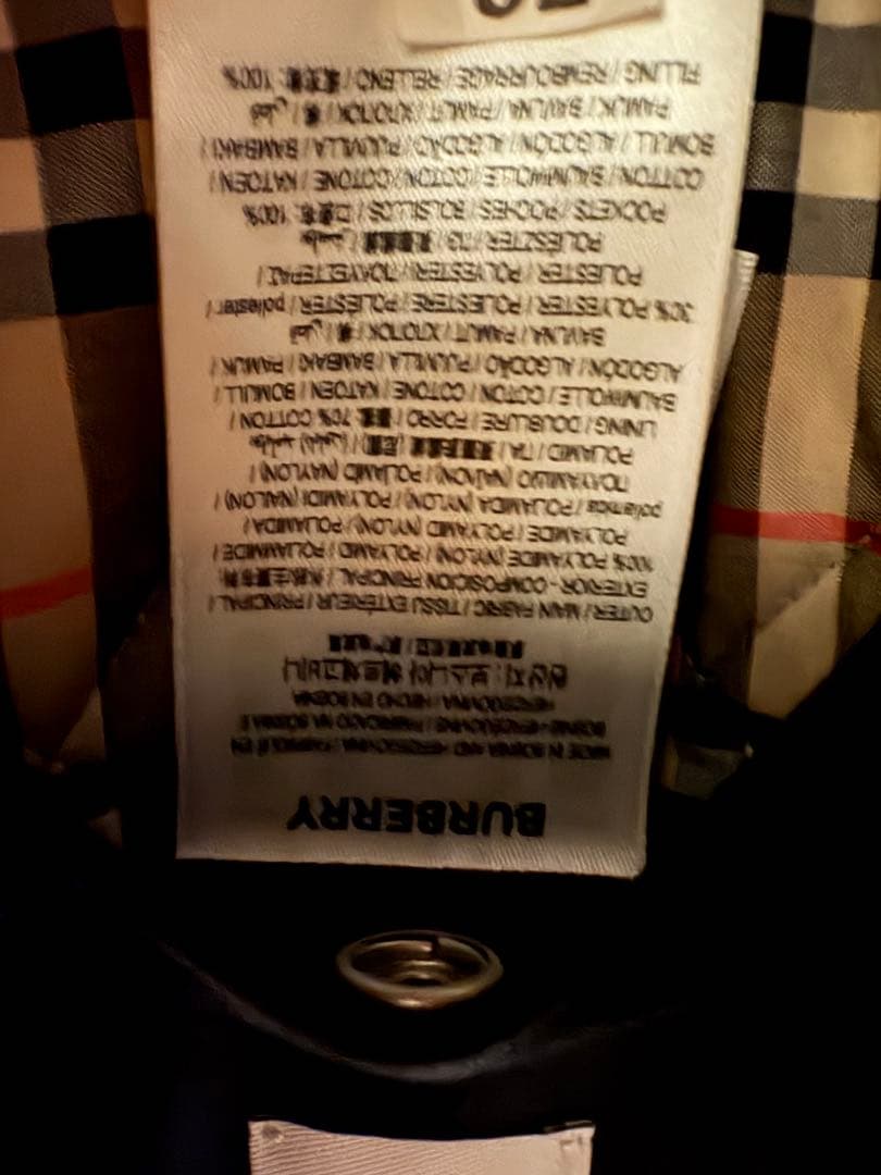 バーバリー　キルティングコート