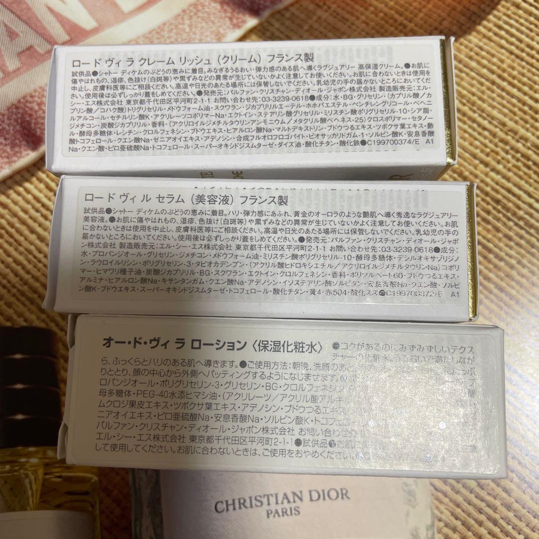 DIOR L'OR DE VIE 化粧水、美容液、クリーム、サンプルセット