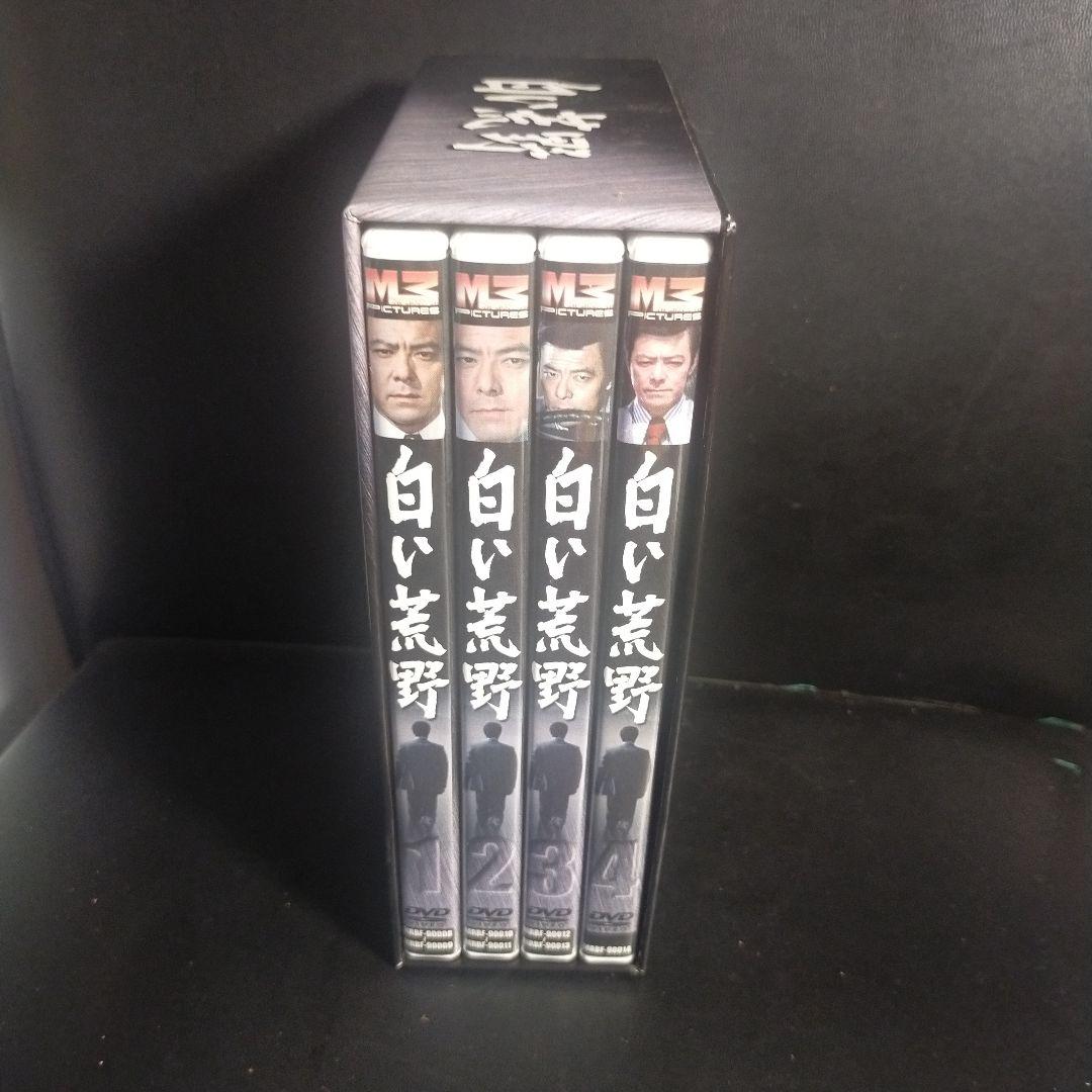 白い荒野 DVD-BOX〈7枚組〉 セル版です。