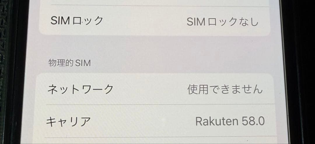 iPhoneXS 64GB ブラック