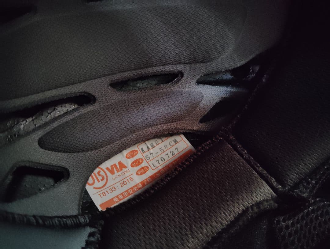 OGKカブト　カムイ2改　ドラヘル