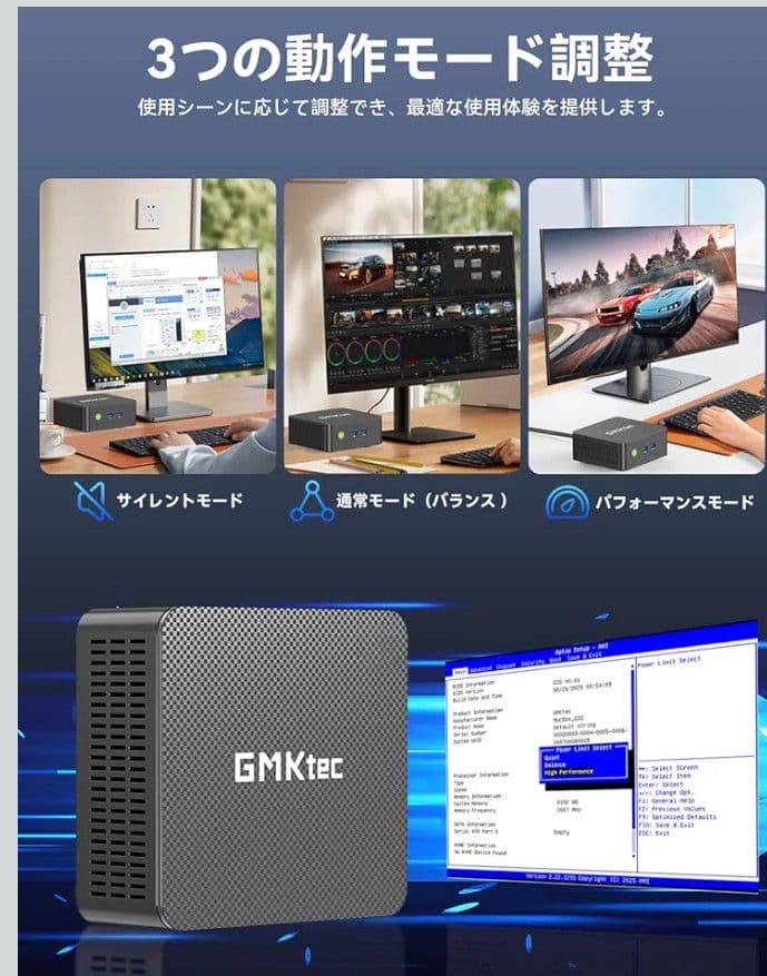 【未開封】GMKtec Nucbox G3S 16GB+512GB SSD